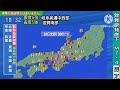 what if a big earthquake occur under the nuclear power plant