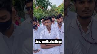 Sms medical college students #nursing #nursingstudent #medicalstudent #trendingshorts #bscnursing