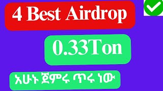 አሁኑ ብጀምሩ ጥሩ ነው ቤተሰብ 4 Best Airdrop / Tomarket eligible for the minimum allocation