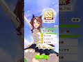 【ウマ娘】キングヘイロー新衣装【edボイス】