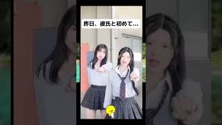 詳細はコメント欄へ #tiktok #jk #ダンス #美少女 #制服 #ミニスカート