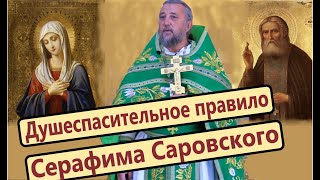 Что делать в скорбях и испытаниях. Священник Игорь Сильченков.