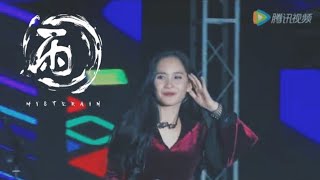 MYSTERAIN | Live at Qiandeng Lake Music Festival 2016