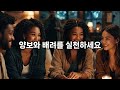 2024년 12월 29일 일요일 띠별 운세보기