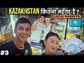 Cheap Bazaar (Markets) of Kazakhstan | How Expensive is Kazakhstan 🇰🇿?