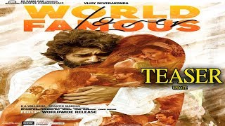 World Famous Lover Teaser Release Update | Vijay Devarakonda | Aishwarya Rajesh | Rashi Khanna