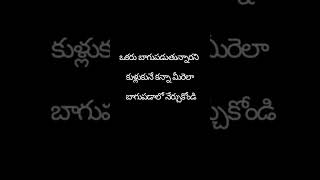 quotes #మరువకు మిత్రమా