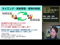 【世界最大のヘッジファンド】債務危機に警鐘！有効な手段を紹介！自転車操業を続ける世界経済の衰退がやってくる？