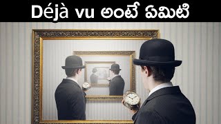 What Is déjà vu | What Causes Déjà Vu? Common Theories