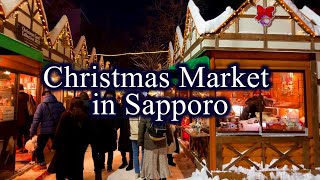 【Sapporo, Hokkaido】Munich Christmas Market in Sapporo