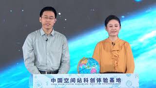 “天宫课堂”第二课在中国空间站开讲 China-Shenzhou-13 Second Lecture