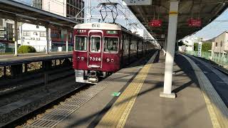 阪急電鉄京都本線長岡天神駅にて 7300系準急大阪梅田行き