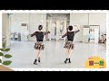 dance動靜單人舞 sway搖擺恰恰