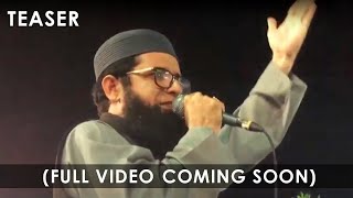 Shiekh Ul Islam Mufti Taqi Usmani | Degar Aakabarien Ke Samney SHAZ KHAN Ki Behtreen Performance