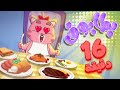 marah tv - قناة مرح | أغنية بطابوف ومجموعة من اغاني  مرح تي في