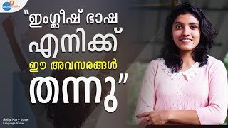 നിങ്ങൾ ഇംഗ്ലീഷ് കേട്ട് ഭയപെടാറുണ്ടോ?  | Bella Mary Jose | Josh Talks Malayalam