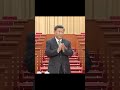 中共的二十大举行预备会议， 习近平 主持会议。 shorts