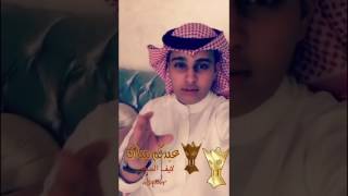 #x202b;صور وفديوهات العيد الأضحى لايف الصقور كل عام وانتم بخير#x202c;lrm;