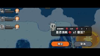 Hero's land 搞笑日常 #英勇之地 #沙盒與副本