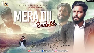 Heart Touching Kalam || Mera Dil Badal De || Syed Ibad ur Rehman || Official Video - TRQ Production