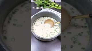 Chinese Fast Food Breakfast Fried Eggs 炸鸡蛋饼