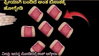 👉 💯ಇದುವರೆಗೂ ಯಾರು ಹೇಳದ ಟಿಪ್ಸ್ 😱|| how to kitchen tips and money savings 🤭