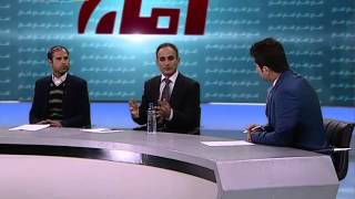 Amaj - Part 1 - 23.1.2015 - آماج - چگونه گی تشکیل کابینه از دید جوانان