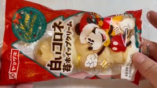 🇯🇵ヤマザキ 白いコロネ 苺ホイップクリーム🍓