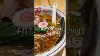 福岡県に日本三大ラーメンのひとつが無いのはおかしい！