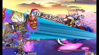 【ゆるドラシル スキル図鑑】 破滅の大渦マガツ【闇・★5】 「罪ニ注グ爪」