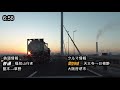 【車載動画】関西最長大回りコース 2020年バージョン をクルマで巡ってどっちが速くゴールできるかやってみた　パート1