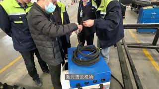 激光超人 laser cutting 這群人干什么呢？討論啥呢？激光清洗機 激光焊接機132