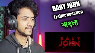 Baby John - Trailer Reaction In Bangla (বাংলা)