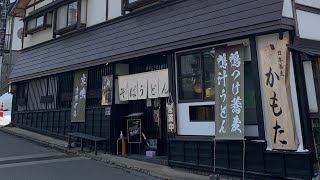 湯畑〜【 かもた（草津温泉 道案内）】