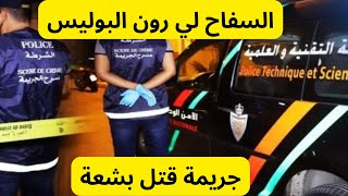 🔞قصص واقعية/ الجبلي و بنت اليل😱🔞