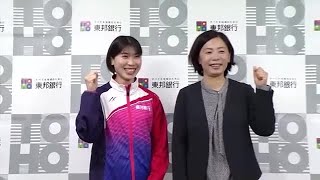 アジア室内陸上・女子400ｍで金メダル　東邦銀行・松本奈菜子選手　パリ五輪出場権獲得めざす (24/02/22 18:05)