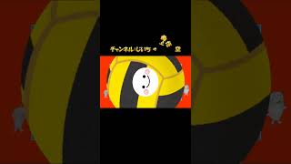 勝つのはドッチ？じいちゃんズ カップ(No.114) #shorts #minions #dodgeball