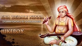 Ena Bedali Ninna || Dasarapadagalu By Gopaladasaru || Kannnada Devotional songs