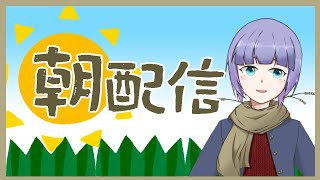 【雑談・chat】生存報告【Vtuber】