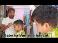 baby boy hair cutting malayalam👍 baby ka one side haircut