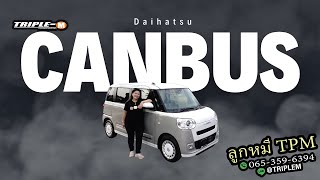 Daihatsu Canbus ไมล์น้อยสุดในตลาด