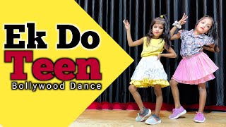 Ek Do Teen | Baaghi 2 | Bollywood Dance | Little Girls | Amit Kumar Dance Studio