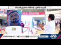 uae ദേശീയദിനാഘോഷം 6800 ആണികൾ കൊണ്ട് ത്രിമാനശിൽപമൊരുക്കി മലയാളി