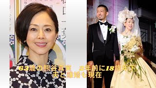 63歳の熊谷真実　2年前に18歳年下夫と離婚も現在は「モテ期」とぶっちゃけ　再婚は「視野に入れて」