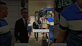 شاهد تواضع كريستيانو رونالدو مع المشجعين 😁🥀 القائد 🚀🤡 ممكن متابعة 💯🔥