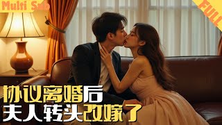 【FULL】To Resist Her Family, She Married a Beggar, Who Turned out to be a Rich CEO#shortdrama#cdrama