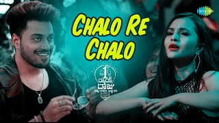 Chalo Re Chalo Video Song | First Rank Raju | Chethan | Kashish | Kiran Ravindranath