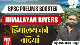 BPSC Prelims BOOSTER Class: Himalayan Rivers | By Abhishek Sir | BPSC StudyIQ