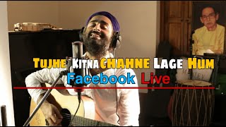 Arijit Singh - Live Facebook Concert | Tujhe Kitna Chahane Lage | HD Video -2021