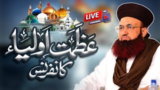 LIVE | Azamat e Auliya Conference | Masjid Raza e Mujtaba Gujranwala | Dr Ashraf Asif Jalali